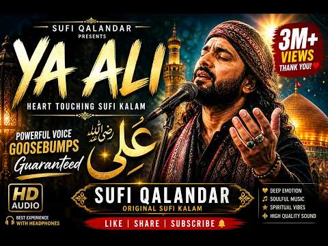 Dil Kahe Ya Ali  |By Sufi Qalandar|Powerful Sufi Song 2026