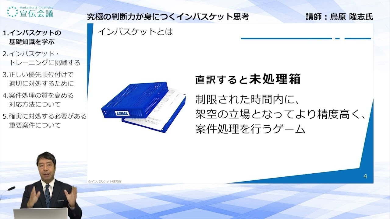 ビジネス書ベストセラーライブラリー | KAIGI GROUP