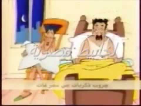 فاكرين الاعلانات دي اميجو اللي بينور