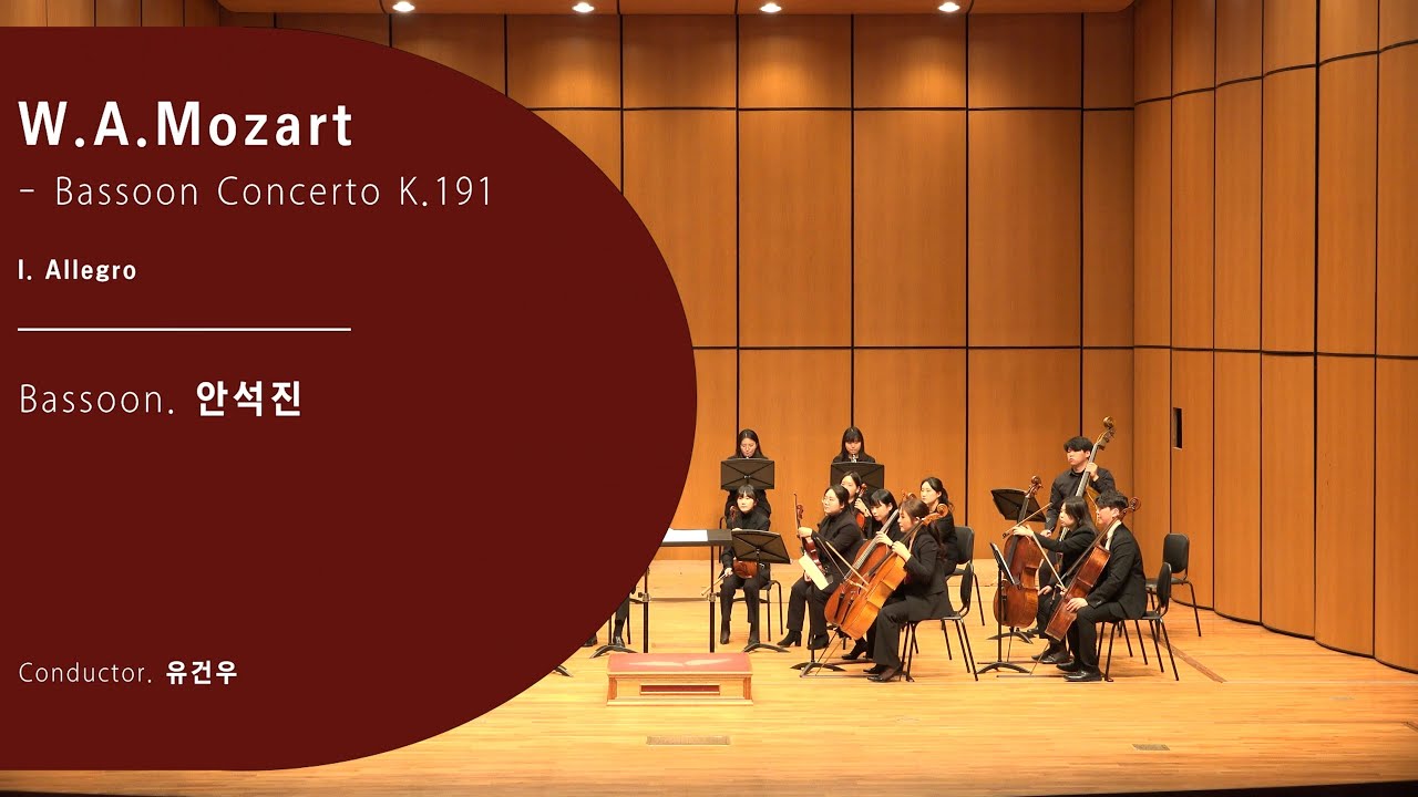 W.A.Mozart Bassoon Concerto K.191｜모차르트 바순 협주곡｜엔하모니필하모닉오케스트라 YouTube