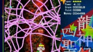 Hollow World Of God (四聖龍神録) Extra Stage (Stage Part)