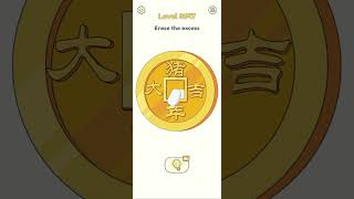 DOP 2 Gameplay Level 3647 3648 delete one part & answer #video #gaming #viral 💯💥