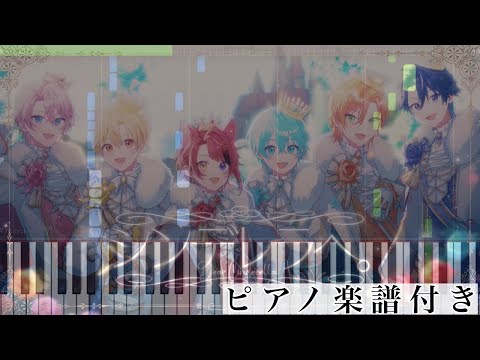 Dear Princess, (piano solo) - sutopuri