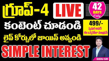 మీ అందరి భవిష్యత్ కోసం నేను ఉంటాను || మరి మీరు సిద్ధమా ?? || GROUP - 4 LIVE ||  SIMPLE INTEREST