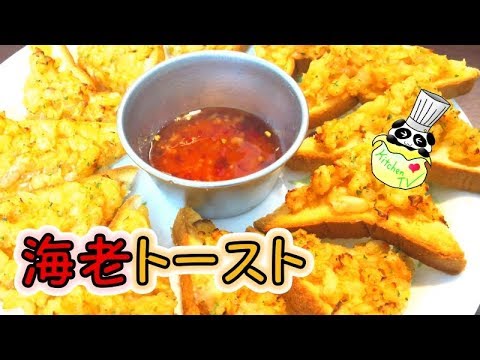 What 玉ねぎ むきえび レシピ