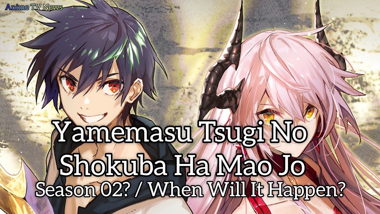 I'm Quiting Hero / Yamemasu Tsugi No Shokuba Ha Mao Jo Season 2? When