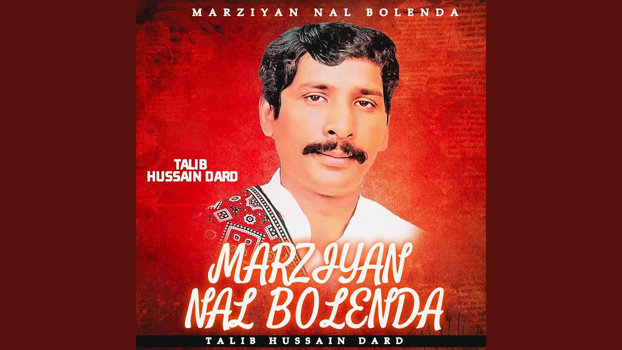 Limelight Official MV Harf Cheema Jasmeen Akhtar Jaskaran Grewal Gaiphy - YouTube Auto PHP Script