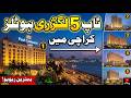 luxury hotels in Karachi | 5 star hotel in Karachi