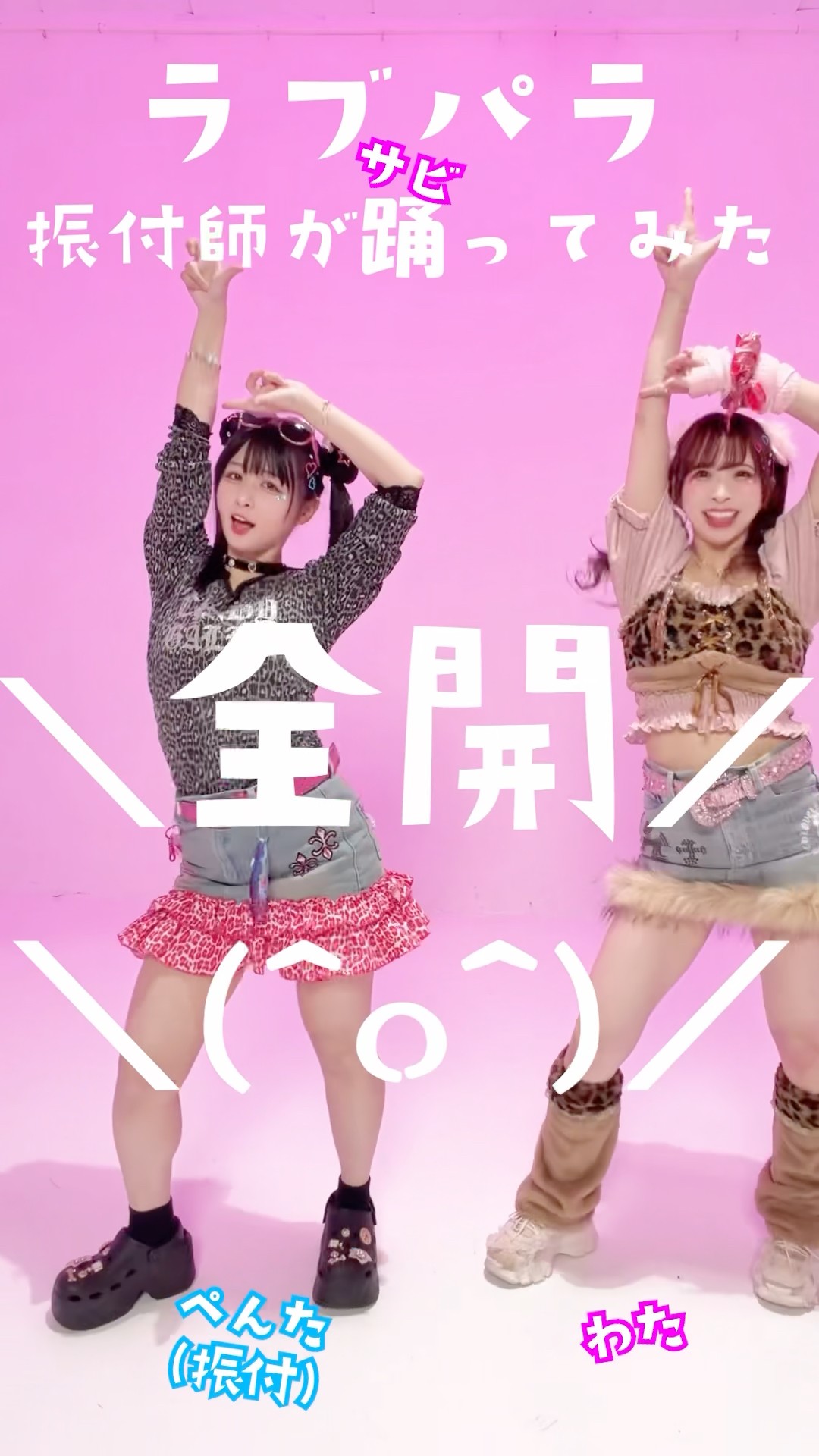 足太ぺんた(PENTA) - YouTube