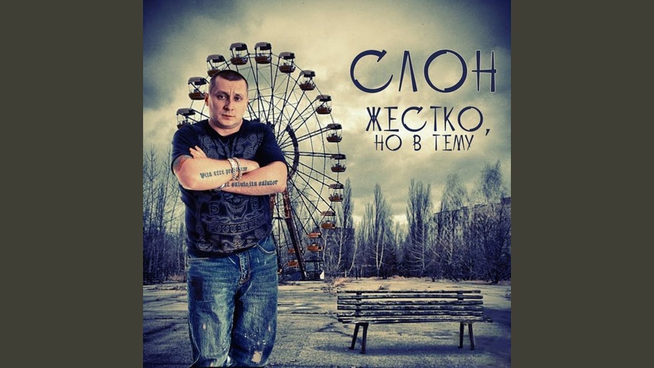 Жизнь моя - YouTube