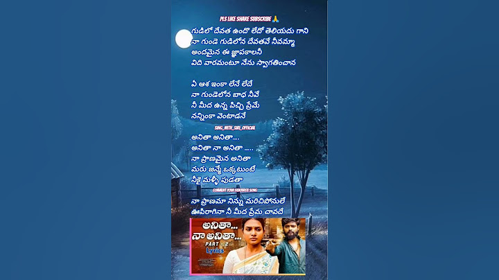 Anitha o anitha n pranamina anitha part 2 song lyrics/superhit sad love song/folk song