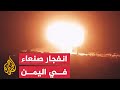 انفجار هائل داخل محطة غاز بمدينة صنعاء في اليمن انفجار هائل داخل محطة غاز بمدينة صنعاء في اليمن