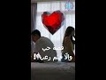 قصة حب دي والا فيلم رعب شاهد الآن 