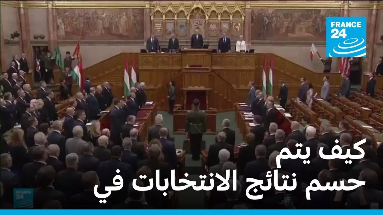 ��� ��� ��� ����� ���������� �� ����ѿ � ����� 24 / FRANCE 24
 - نشر قبل 8 دقيقة