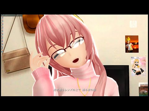 【PS3】初音ミク-Project DIVA- F『MEGANE（ゆるふわコーデ・ルカ）PV』