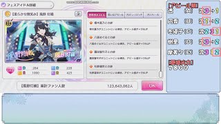 シャニマス Gradを攻略しよう 育成編 Grad編 Youtube シャニマス Gradを攻略しよう 育成編 Grad編 Youtube