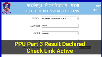 ppu part 3 result 2022 | ppu ba part 3 result 2022 kaise dekhe | ppu part 3 ka result kaise dekhen