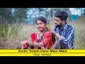 Kurim yneloh kana mast mast  santali traditional song  ram mardi