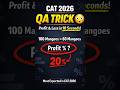 Stop Solving This the Long Way 😳 CAT 2026 Quant Trick #shorts #cat2026