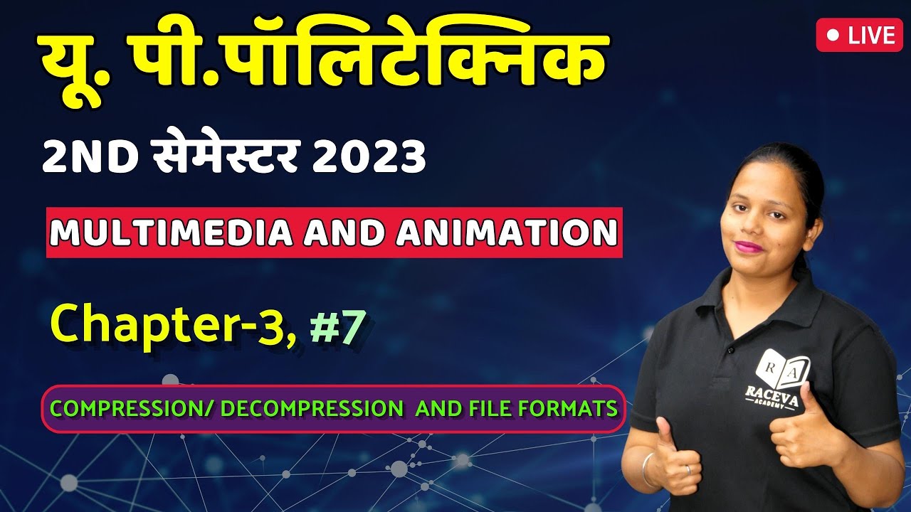 COMPRESSION/DECOMPRESION AND FILE FORMATS|Chapter -3 #7 Up Polytechnic ...