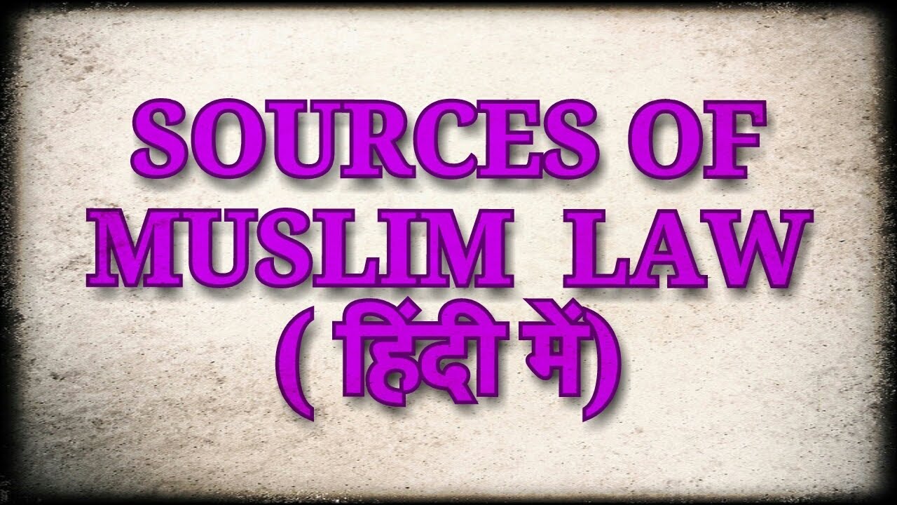 sources-of-muslim-law-youtube