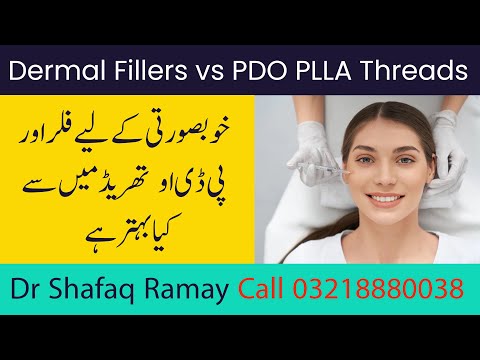Pdo Thread Lift Cost In Pakistan