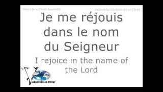 Je me réjouis dans le nom du Seigneur - (I rejoice in the name of the Lord) chords