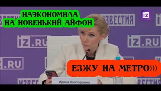 Как экономить на такси в час пик. Мнение!!!))) Спикер мля