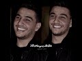 متمسك بيكي ومتبت   محمد عساف نجومي