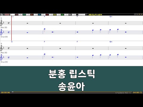 [은성 반주기] 분홍립스틱 - 송윤아