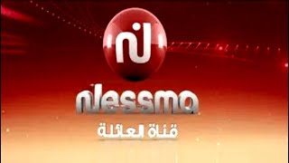 التردد الجديد قناة نسمة التونسية على النايل سات 2022