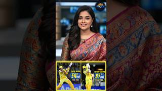 மும்பையை துவம்சம் செய்த ருதுராஜ் படை 😱 #ipl #mamutime #ipllive #ipllivematchtoday #tamilnews