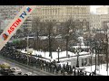 Москва. Митинг на Пушкинской. Участники. 23 января 2021