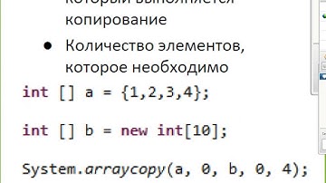 Лекция 6 (ArrayList,  Wrapper Classes,  Работа со строками) ATMAYXVIA