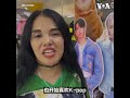 从K-pop到世界杯 墨西哥韩流热仍在持续