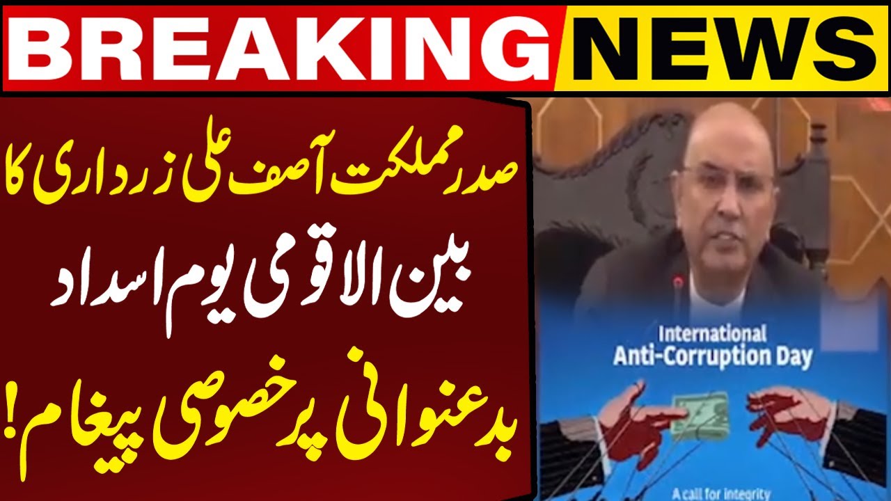President Asif Ali Zardari Special Message On International Anti ...