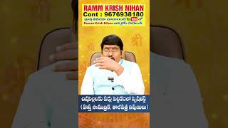 అక్టోబర్ 28 ,2023 చంద్రగ్రహణం నుండి ఈ రాశుల దశ తిరగనుంది#shorts