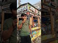 Kay bhuka insan ko koi free mai khana khilaya ga #shorts #ytshorts #funny #shortsfeed #challenge