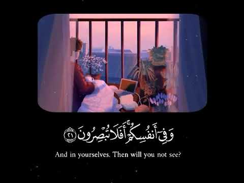 وفي السماء رزقكم وما توعدون القارئ إسلام صبحي تلاوة ندية أرح قلبك