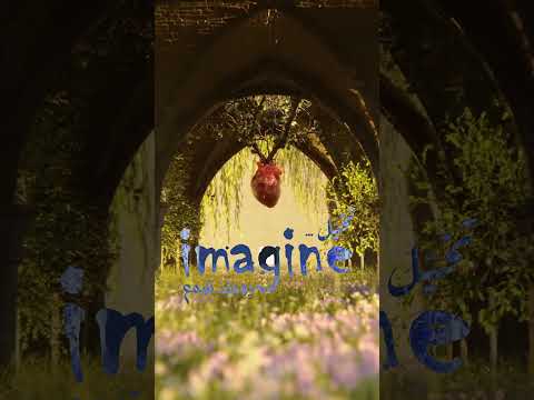 تخيل روحك تسمع عرض للفنان كريم ثليبي