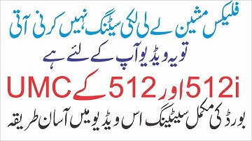 How to set Flex Machine Setting 512i Head Umc Board Complete Setting Also Apply on K jet q jet grand