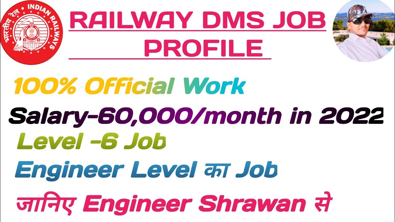 Railway DMS Job Profile DMS Job Salary Railway Je Kaishe Bane railway-dms-job-profile-dms-job-salary-railway-je-kaishe-bane