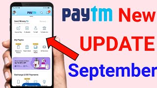 paytm new update 2021 | paytm september updated | paytm new version 2021 | paytm update