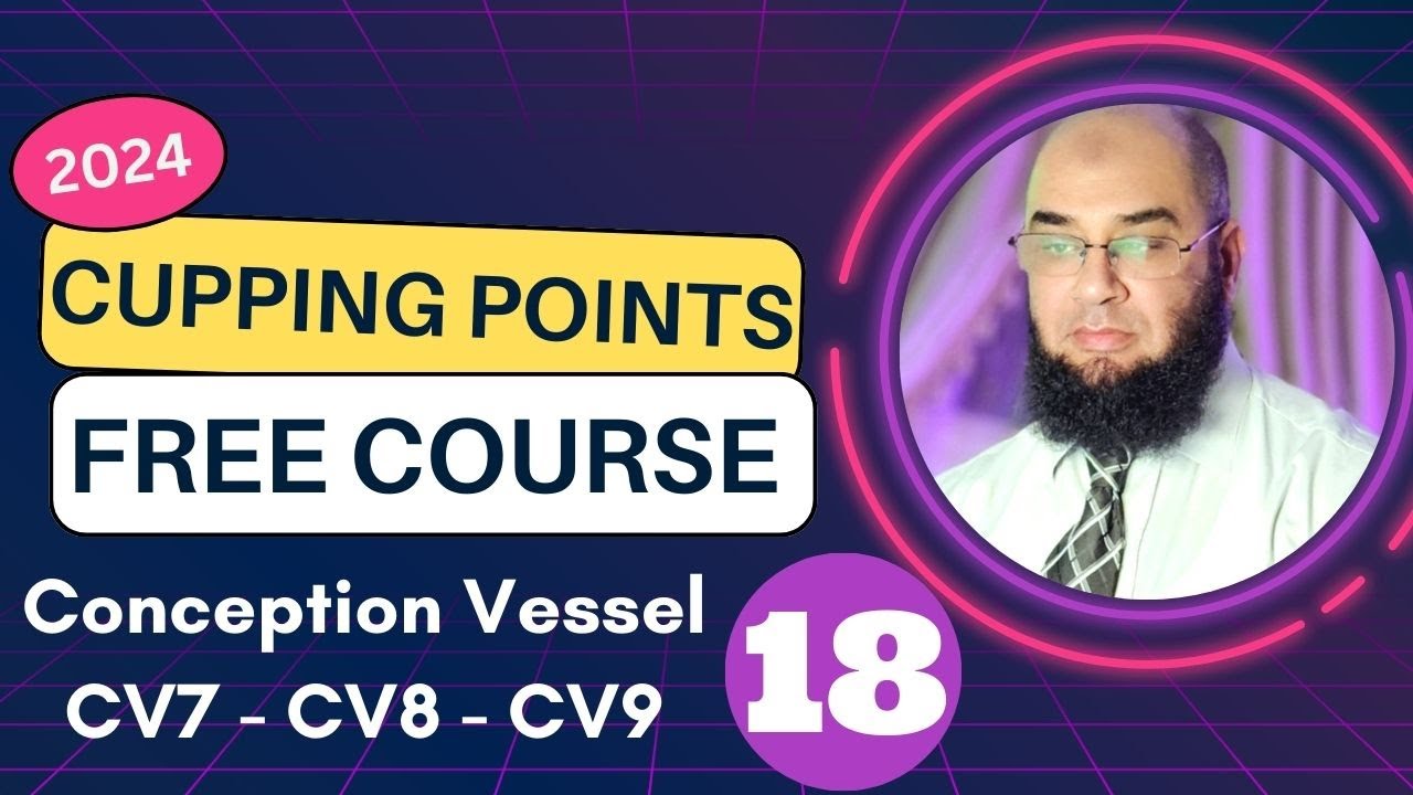 دورة نقاط الحجامة الصحيحة وفوائدها ومحاذيرها 2024 (الحلقة ١٨) علاج احتباس الماء بالحجامة.