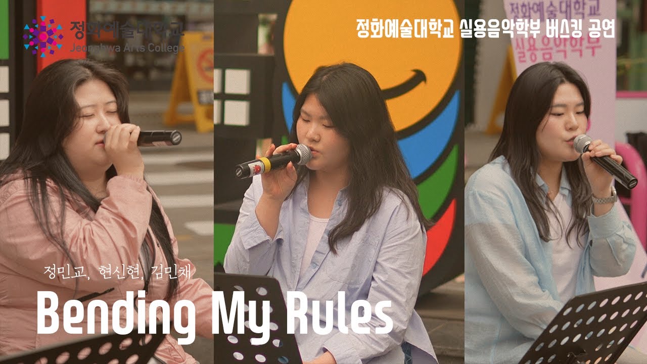 [Busking Live] Bending My Rules🎵 - YouTube