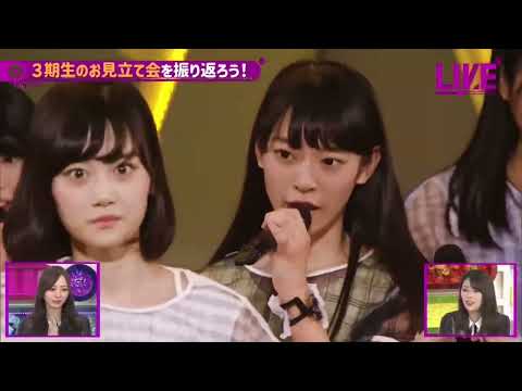 【乃木坂46】目ぇバッキバキのキメ顔山下さん