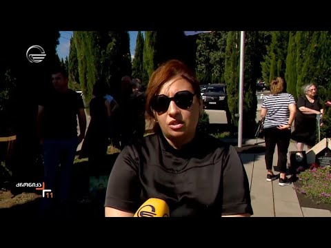 გმირებს ახლობლებმა და მეგობრებმა მუხათგვერდის ძმათა სასაფლაოზე პატივი მიაგეს