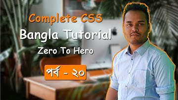 Part  20 - CSS Overflow  | CSS Bangla Tutorial from Zero to Hero