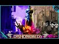 تحميل لعبة Dishonored كاملة 2017