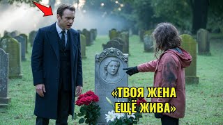 картинка: «ВАША ЖЕНА ВСЁ ЕЩЕ ЖИВА»,  — сказала бездомная девушка. Миллиардер немедленно начал расследование.